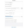 Изменение настроек контроллера автозапуска ANS-107GFG (ДИСТАНЦИОННО) 