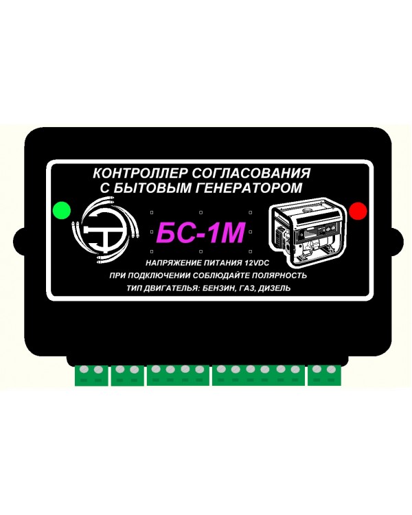 Блок согласования с генератором БС-1М  