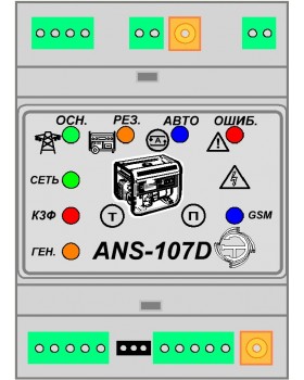 Контроллер автозапуска генератора на din рейку ANS-107DINI WIFI   