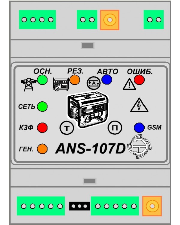 Контроллер автозапуска генератора на din рейку ANS-107DINI WIFI   