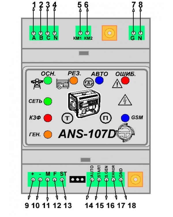 Контроллер автозапуска генератора в корпусе ANS-107GF-VK WIFI GSM 