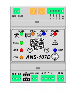 ANS-107DINI WIFI Контроллер автозапуска генератора на din рейку 