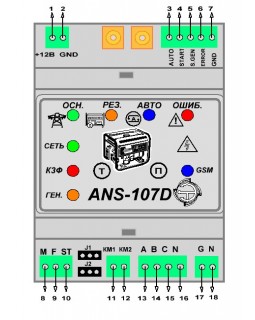 ANS-107DINI WIFI Контроллер автозапуска генератора на din рейку -foto3