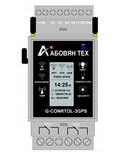 GSM контроллер G-CONTROL-3GPS  с GPS, Wi-Fi, Bluetooth и OLED